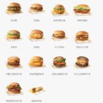 レス1番の画像4