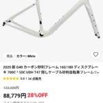 レス15番の画像5