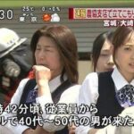 レス24番の画像1