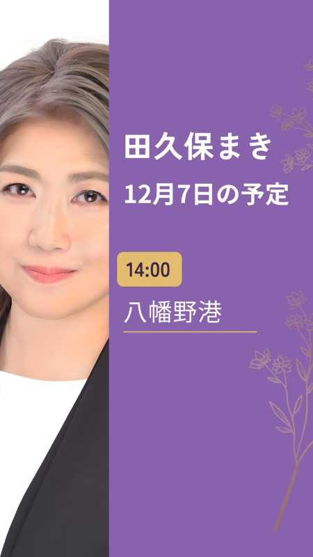 記事サムネイル