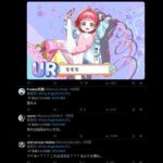 レス35番の画像2