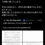 レス2番の画像1