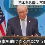 レス1番の画像1