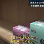 レス1番の画像5