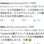 レス1番の画像4