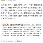 レス3番の画像7