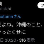 レス4番の画像1