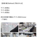 レス1番の画像4