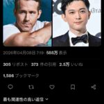 レス1番の画像1