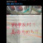 レス5番の画像1