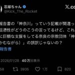 レス48番の画像2