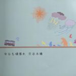 レス11番の画像5