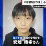 レス1番のリンク先のサムネイル画像