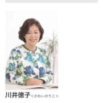 レス48番の画像1