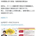 レス1番の画像2