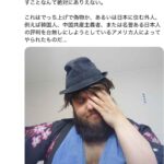 レス1番の画像6