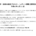 レス2番の画像1