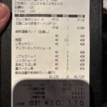 レス25番の画像6