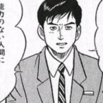 レス35番の画像1