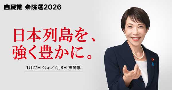 記事サムネイル