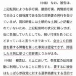 レス51番の画像3