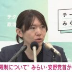 レス1番のリンク先のサムネイル画像