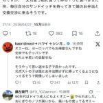 レス3番の画像9