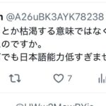 レス1番の画像3