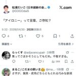 レス1番の画像2