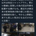 レス17番の画像1