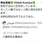 レス1番の画像7