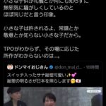 レス1番の画像3