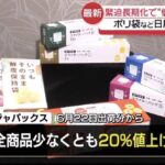 レス1番の画像3