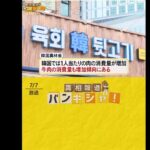 レス1番の画像3