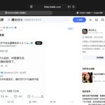 レス1番の画像1