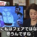 レス1番の画像3