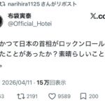 レス1番の画像1