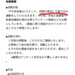 レス1番の画像1