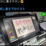 レス3番の画像1