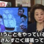 レス1番の画像5