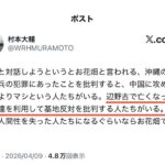 レス1番の画像1