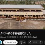 レス2番の画像1