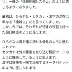 レス1番の画像1