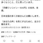 レス1番の画像1