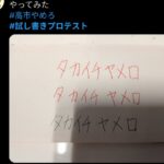 レス5番の画像2