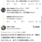 レス1番の画像5