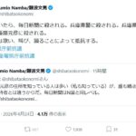 レス1番の画像1