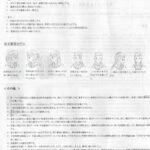 レス7番の画像1