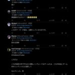 レス35番の画像1