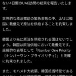 レス26番の画像1